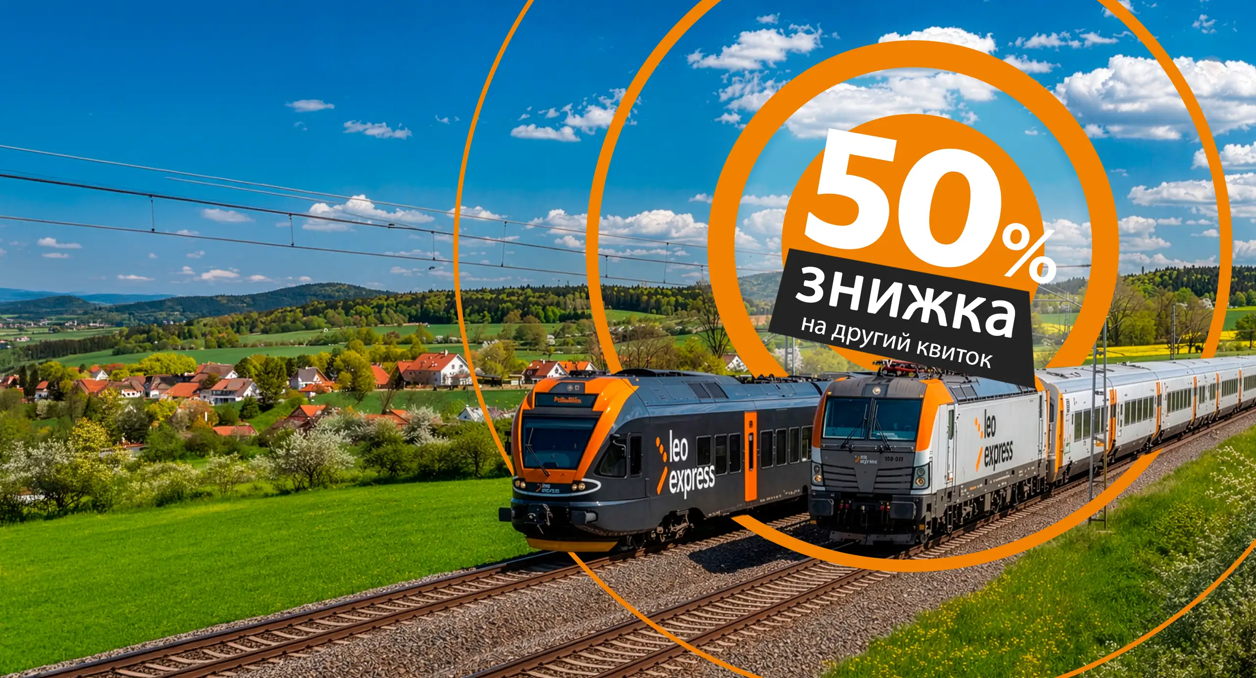 home-bg-desktop_2x_1plus50_2026_UA.webp
