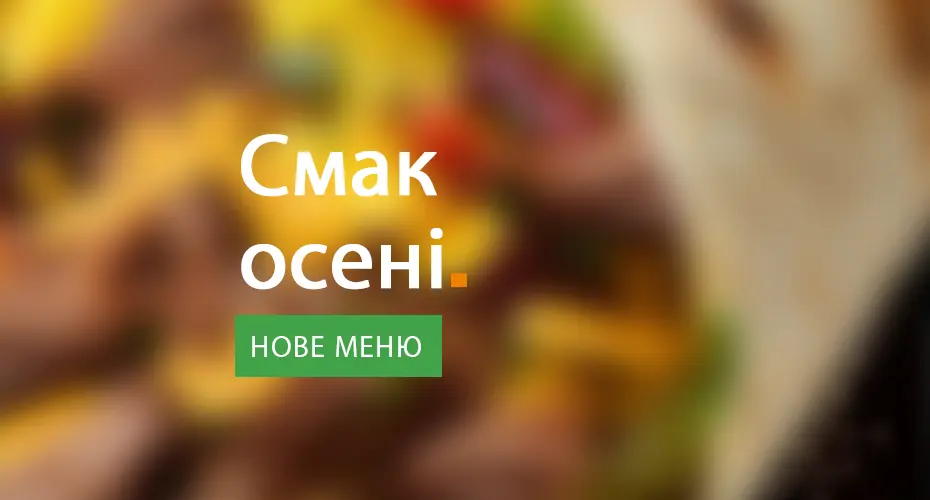 Бронювання квитків