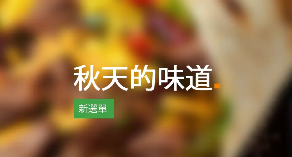 火车票+汽车票
