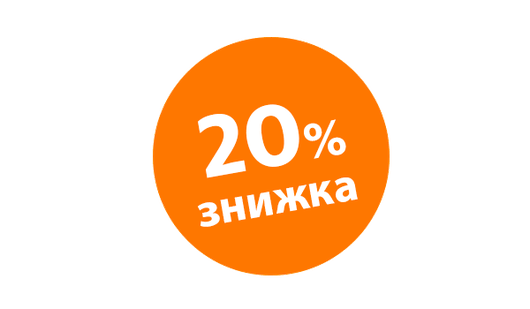 Подорожуйте вигідніше